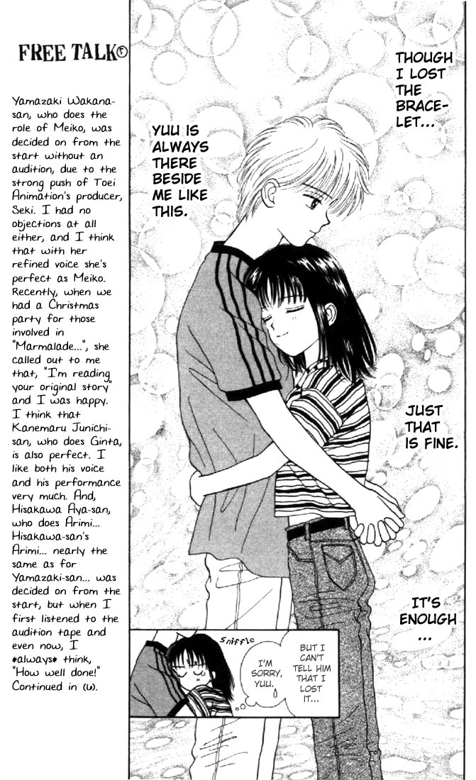 Read Marmalade Boy (en) Manga Online