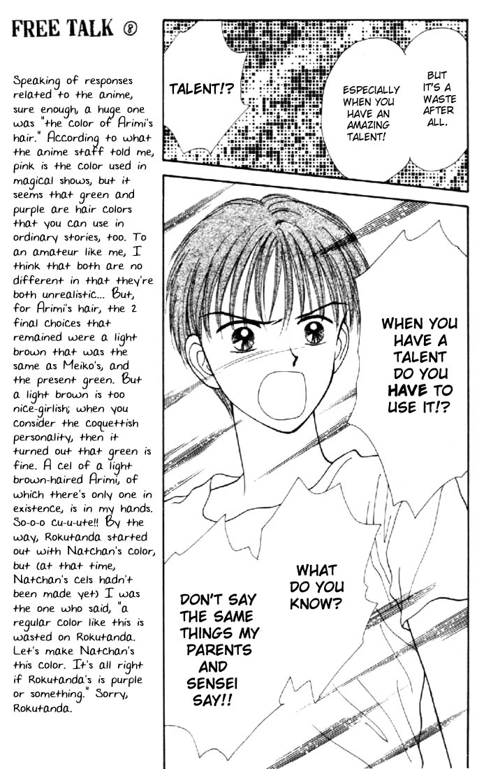 Read Marmalade Boy (en) Manga Online