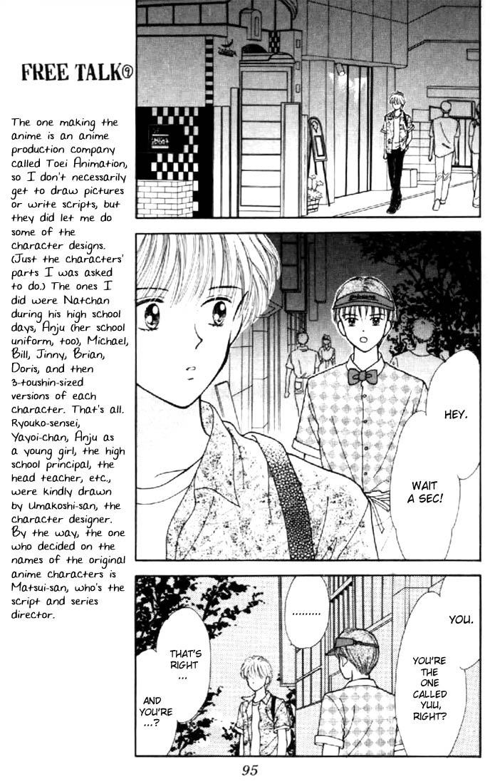 Read Marmalade Boy (en) Manga Online