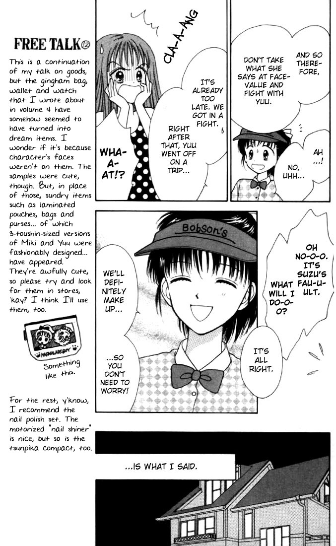 Read Marmalade Boy (en) Manga Online