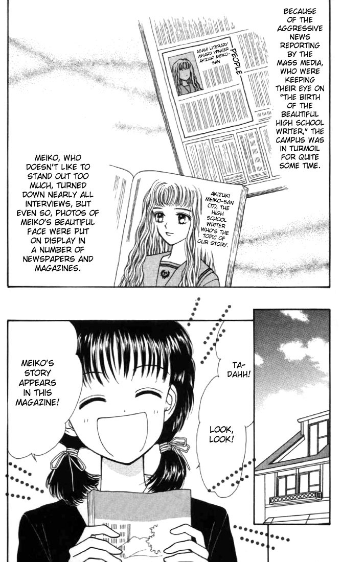 Read Marmalade Boy (en) Manga Online