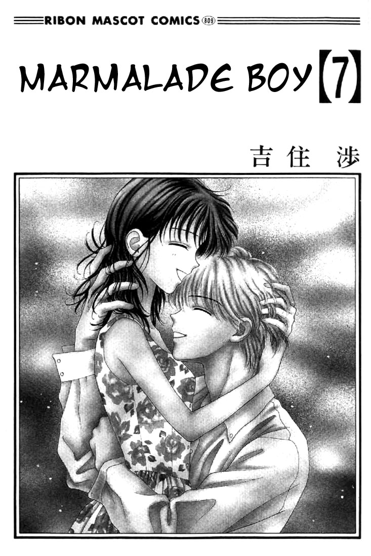 Read Marmalade Boy (en) Manga Online
