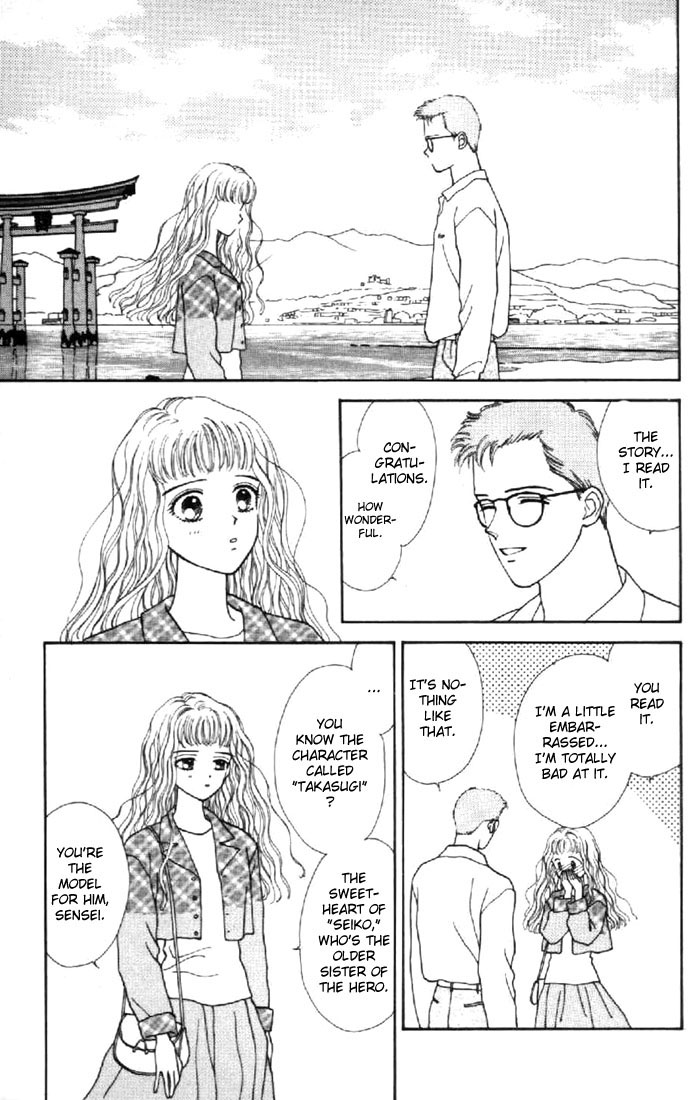 Read Marmalade Boy (en) Manga Online