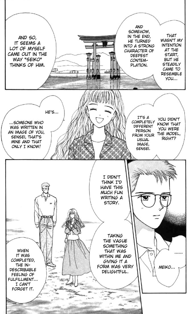 Read Marmalade Boy (en) Manga Online