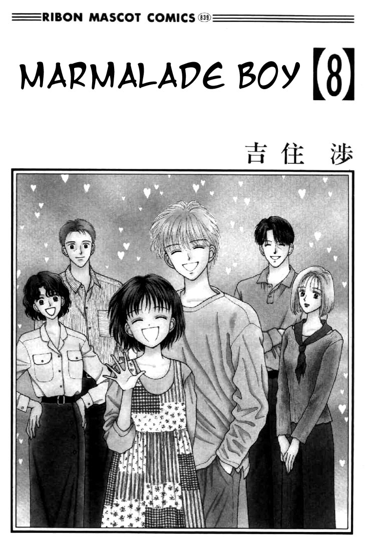 Read Marmalade Boy (en) Manga Online