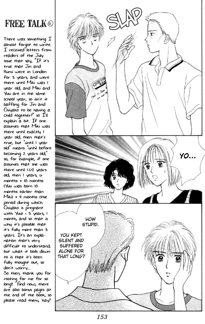 Read Marmalade Boy (en) Manga Online