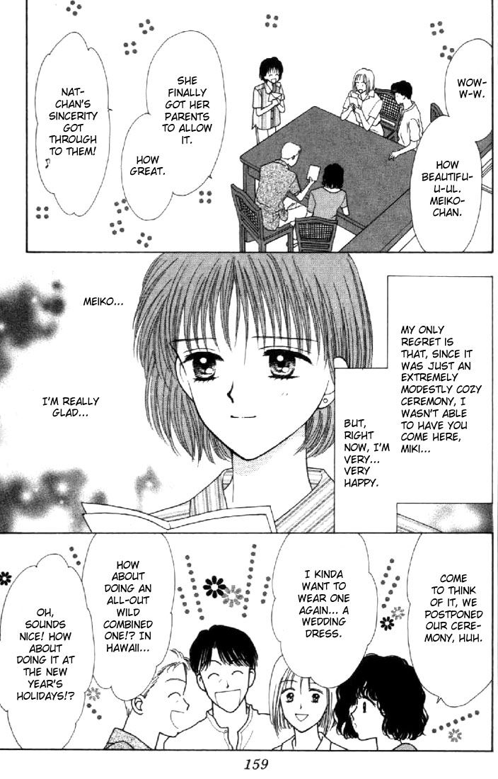 Read Marmalade Boy (en) Manga Online