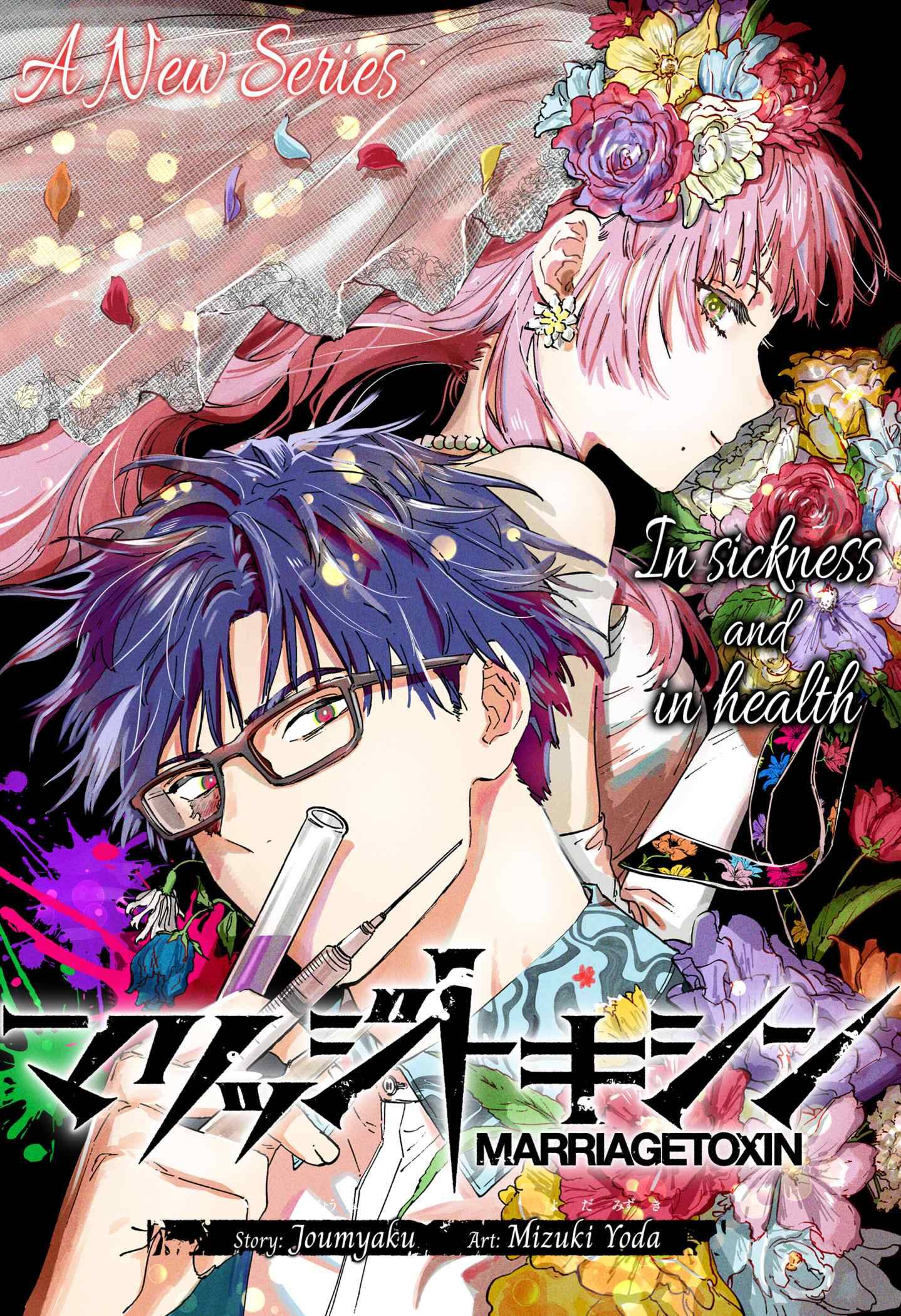 Read Marriagetoxin (en) Manga Online