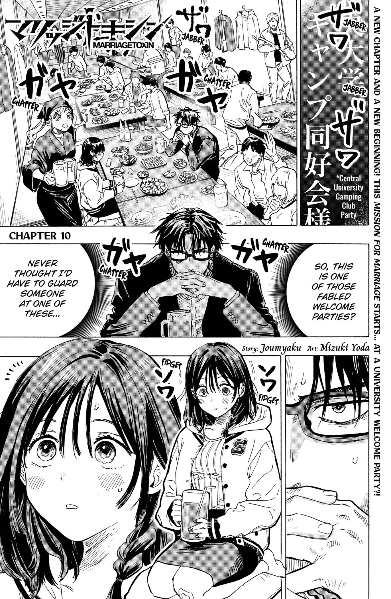 Read Marriagetoxin (en) Manga Online