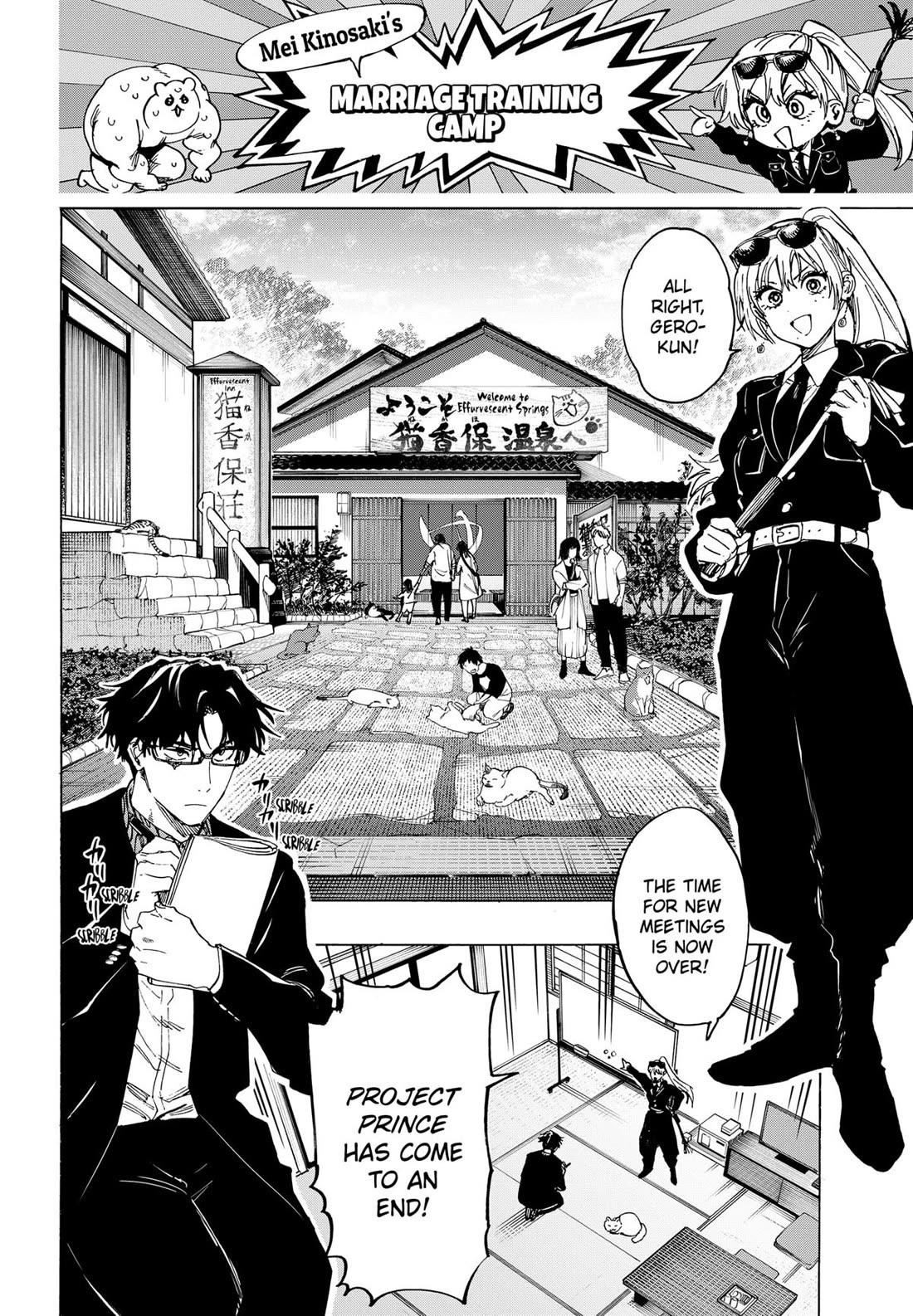 Read Marriagetoxin (en) Manga Online