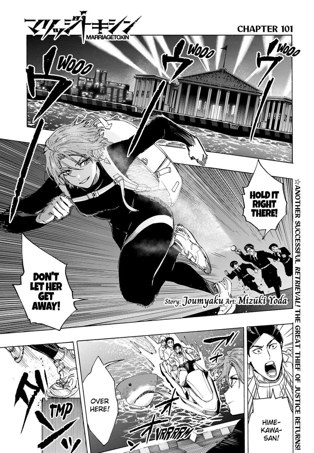 Read Marriagetoxin (en) Manga Online