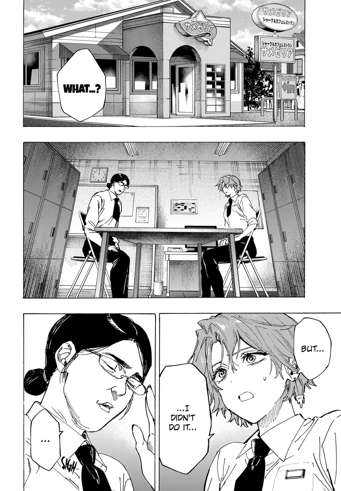 Read Marriagetoxin (en) Manga Online