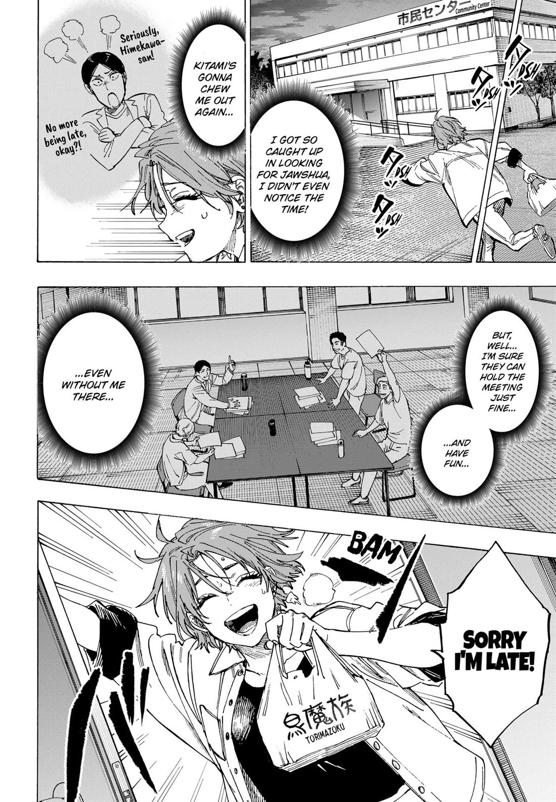 Read Marriagetoxin (en) Manga Online