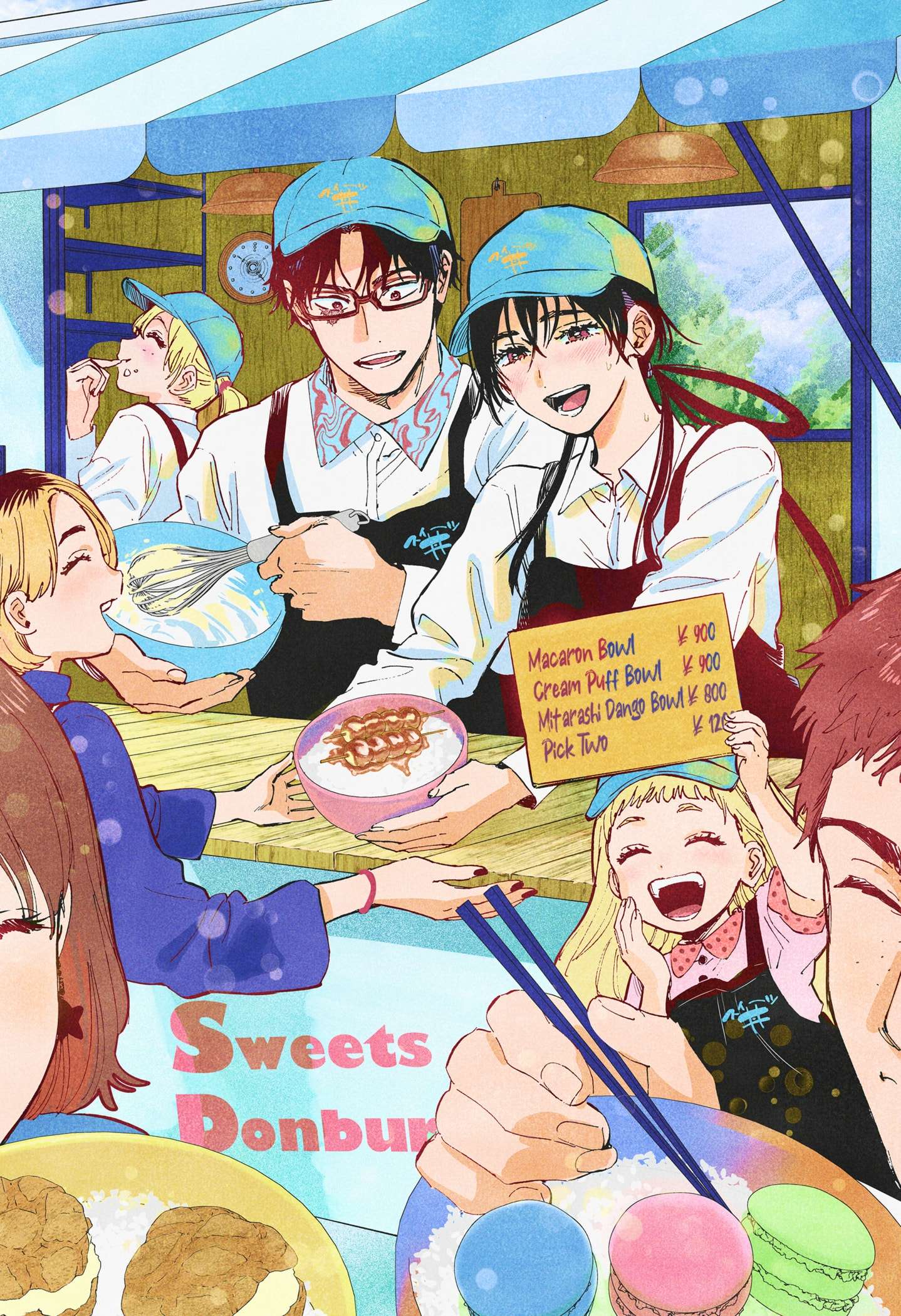 Read Marriagetoxin (en) Manga Online