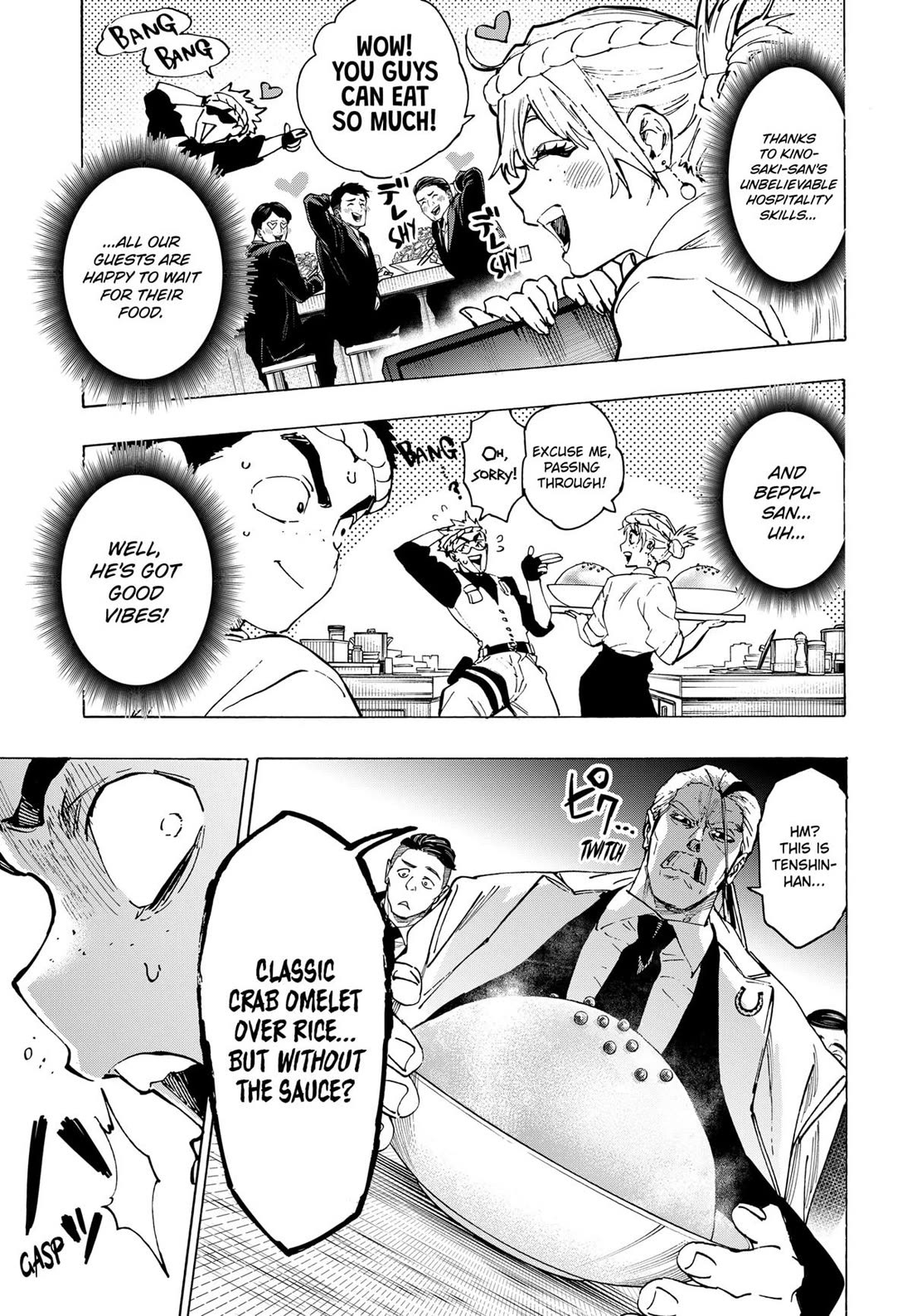 Read Marriagetoxin (en) Manga Online