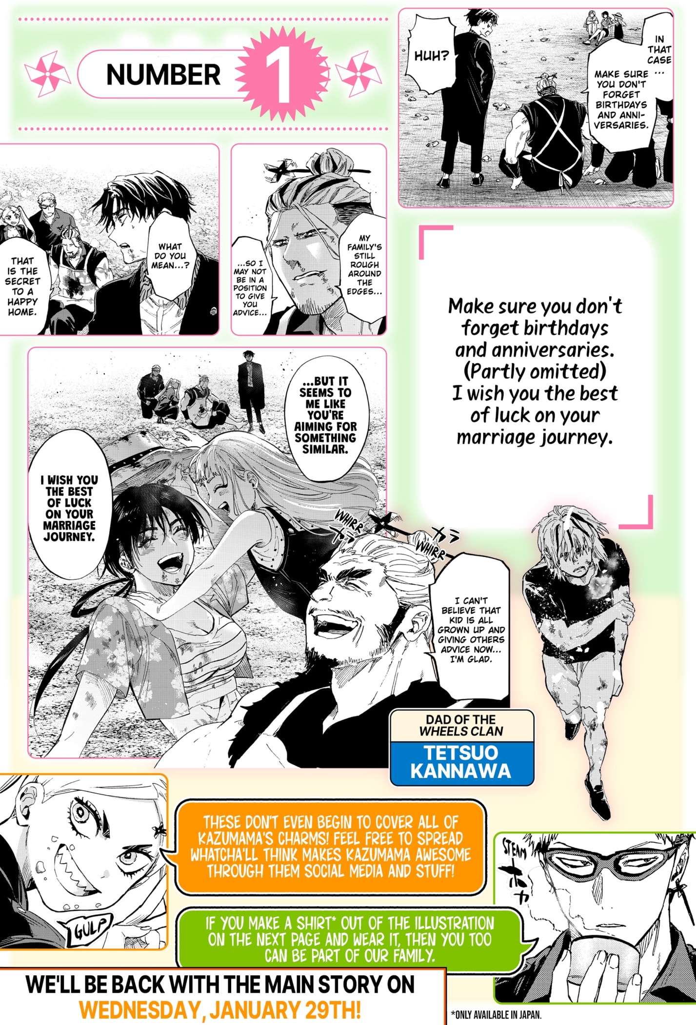 Read Marriagetoxin (en) Manga Online