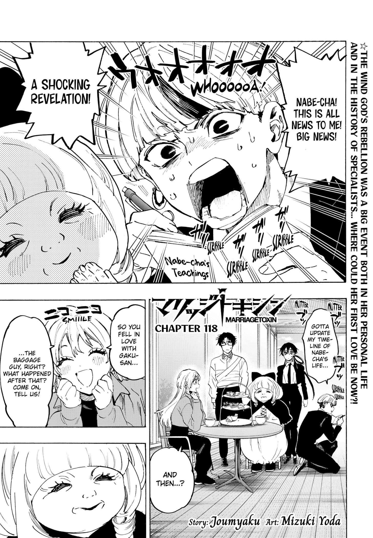 Read Marriagetoxin (en) Manga Online