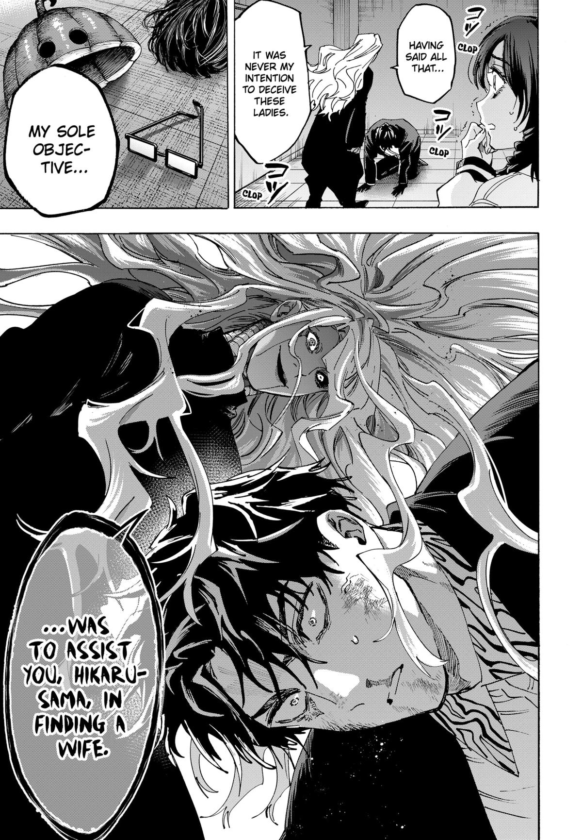 Read Marriagetoxin (en) Manga Online