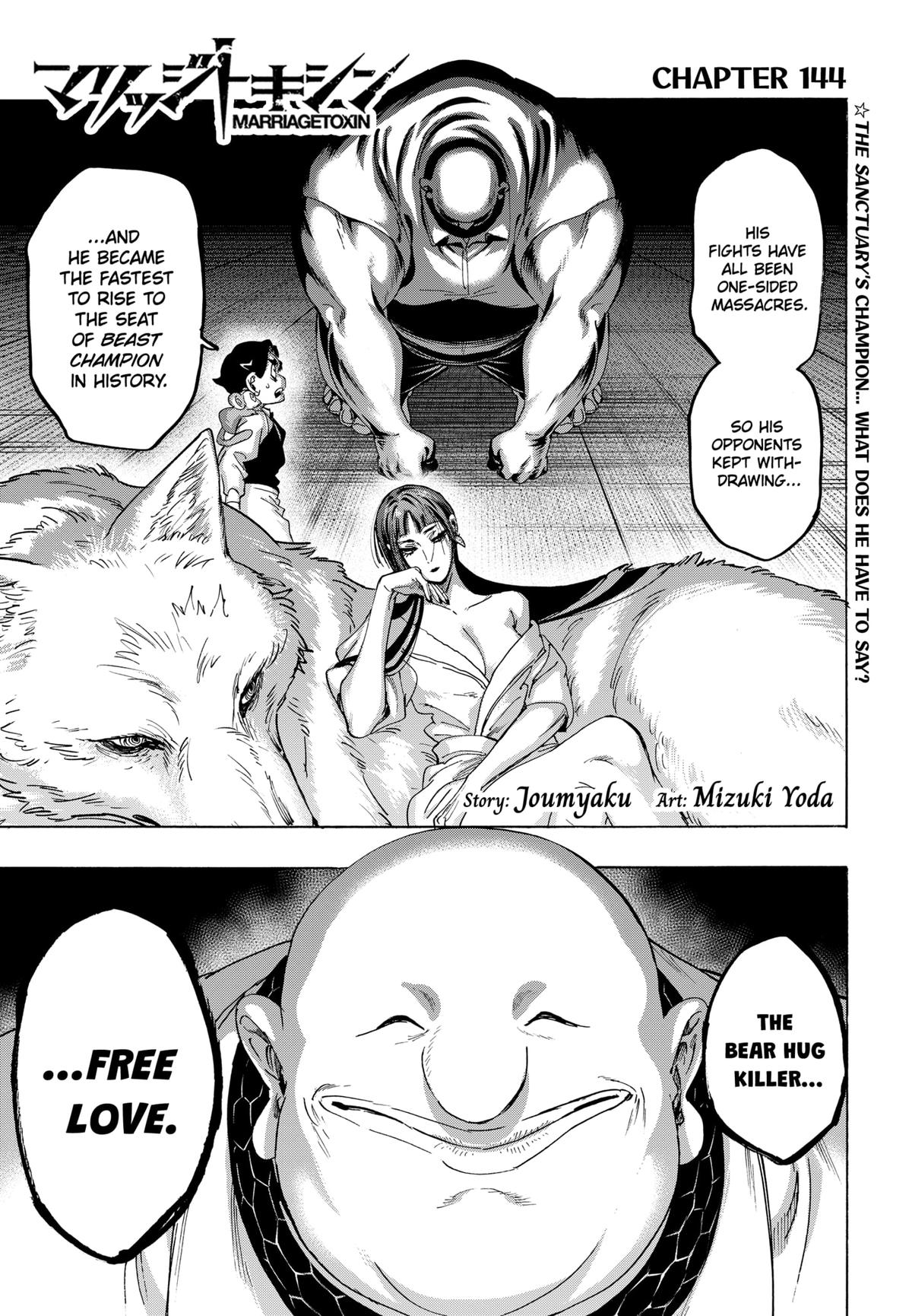 Read Marriagetoxin (en) Manga Online