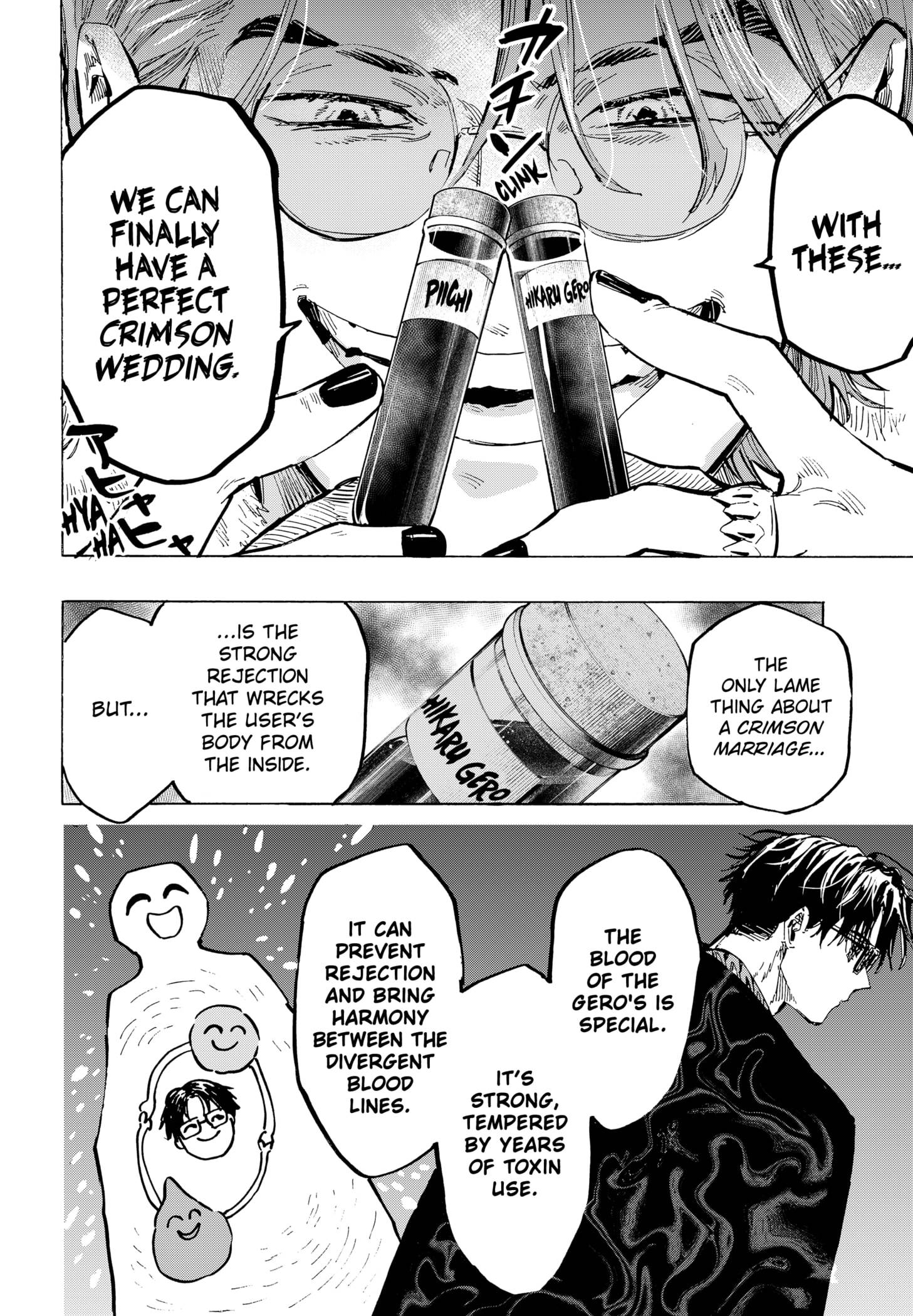 Read Marriagetoxin (en) Manga Online