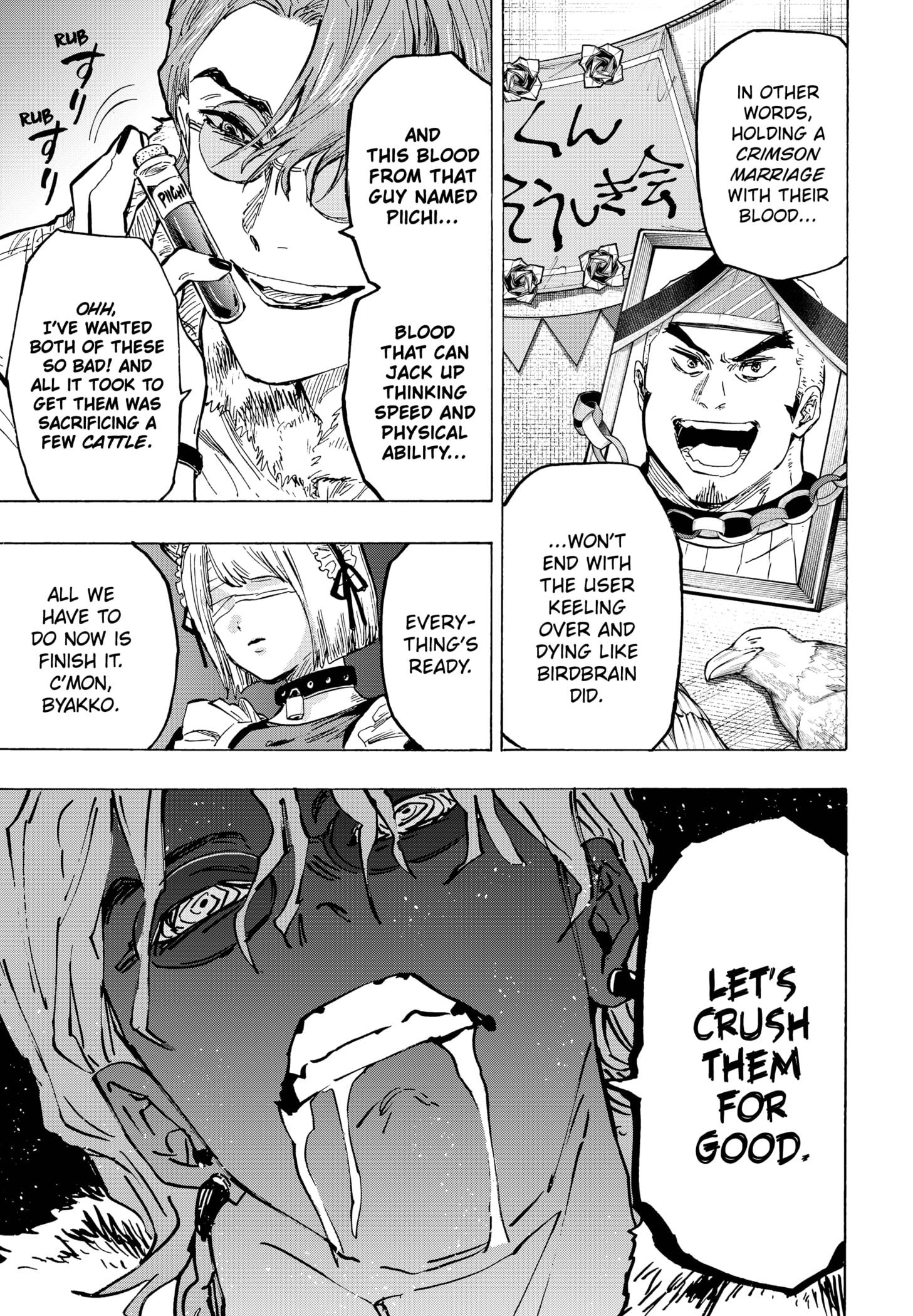 Read Marriagetoxin (en) Manga Online