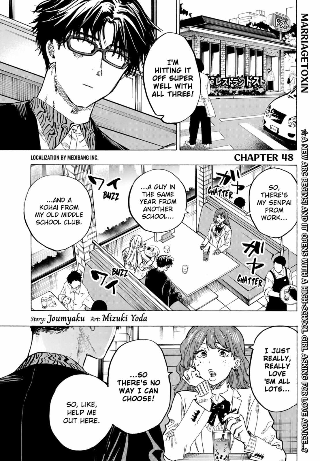 Read Marriagetoxin (en) Manga Online