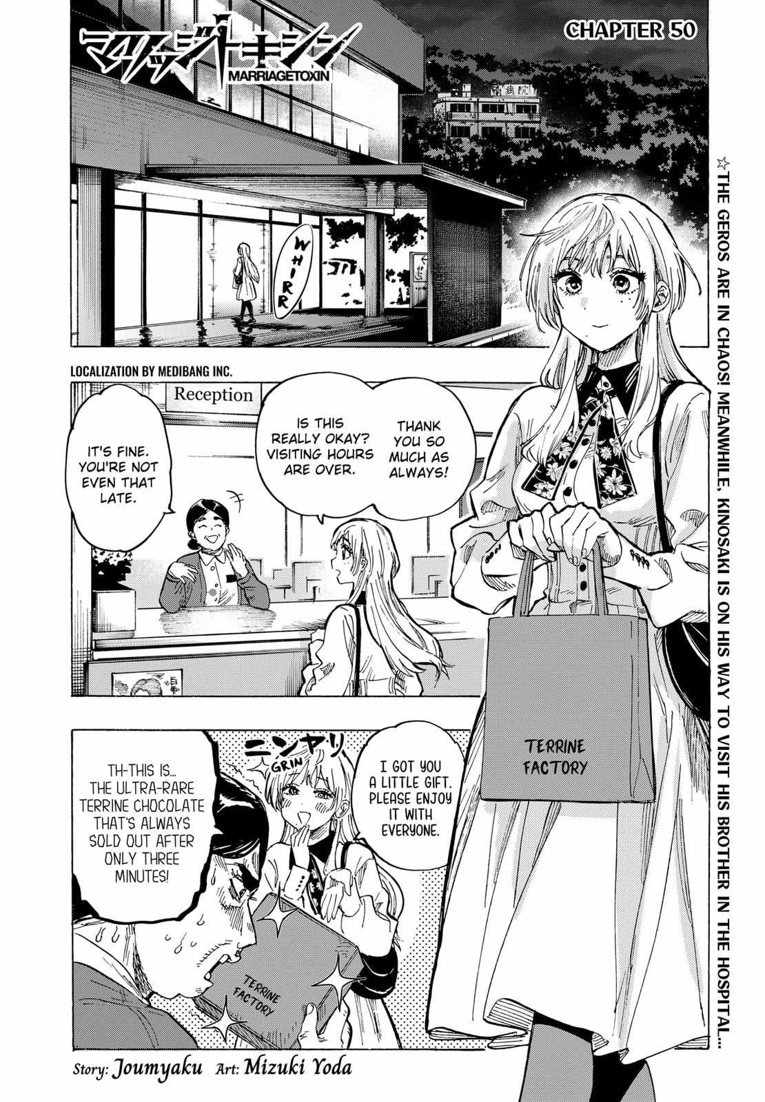 Read Marriagetoxin (en) Manga Online