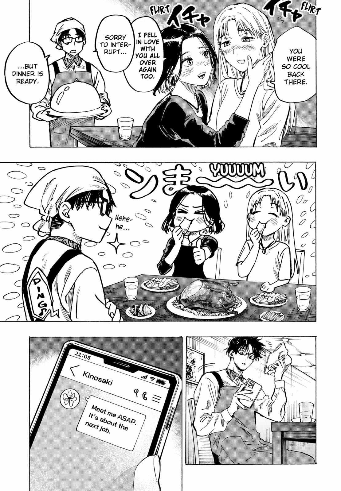 Read Marriagetoxin (en) Manga Online