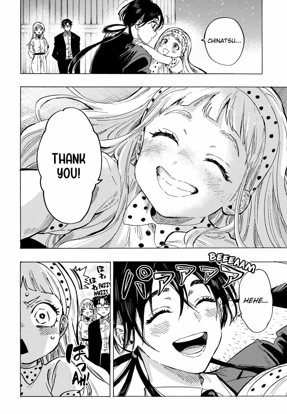 Read Marriagetoxin (en) Manga Online