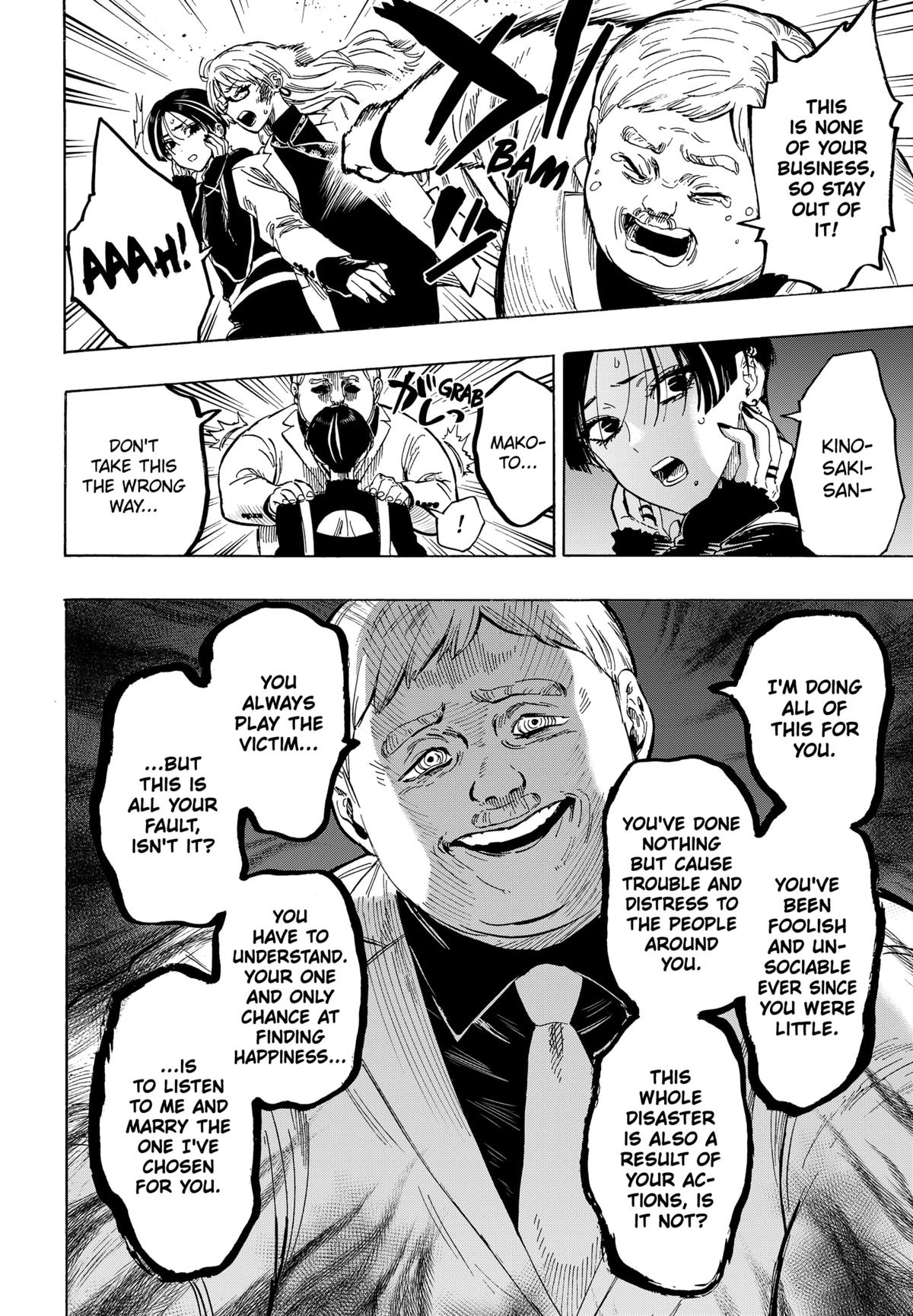 Read Marriagetoxin (en) Manga Online