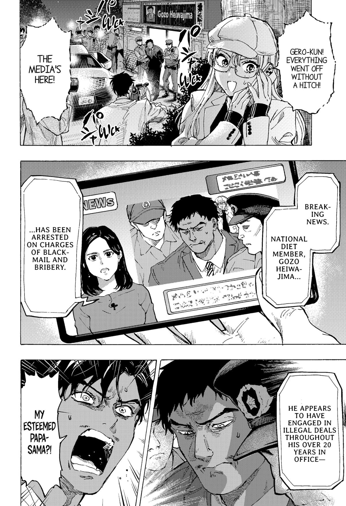 Read Marriagetoxin (en) Manga Online