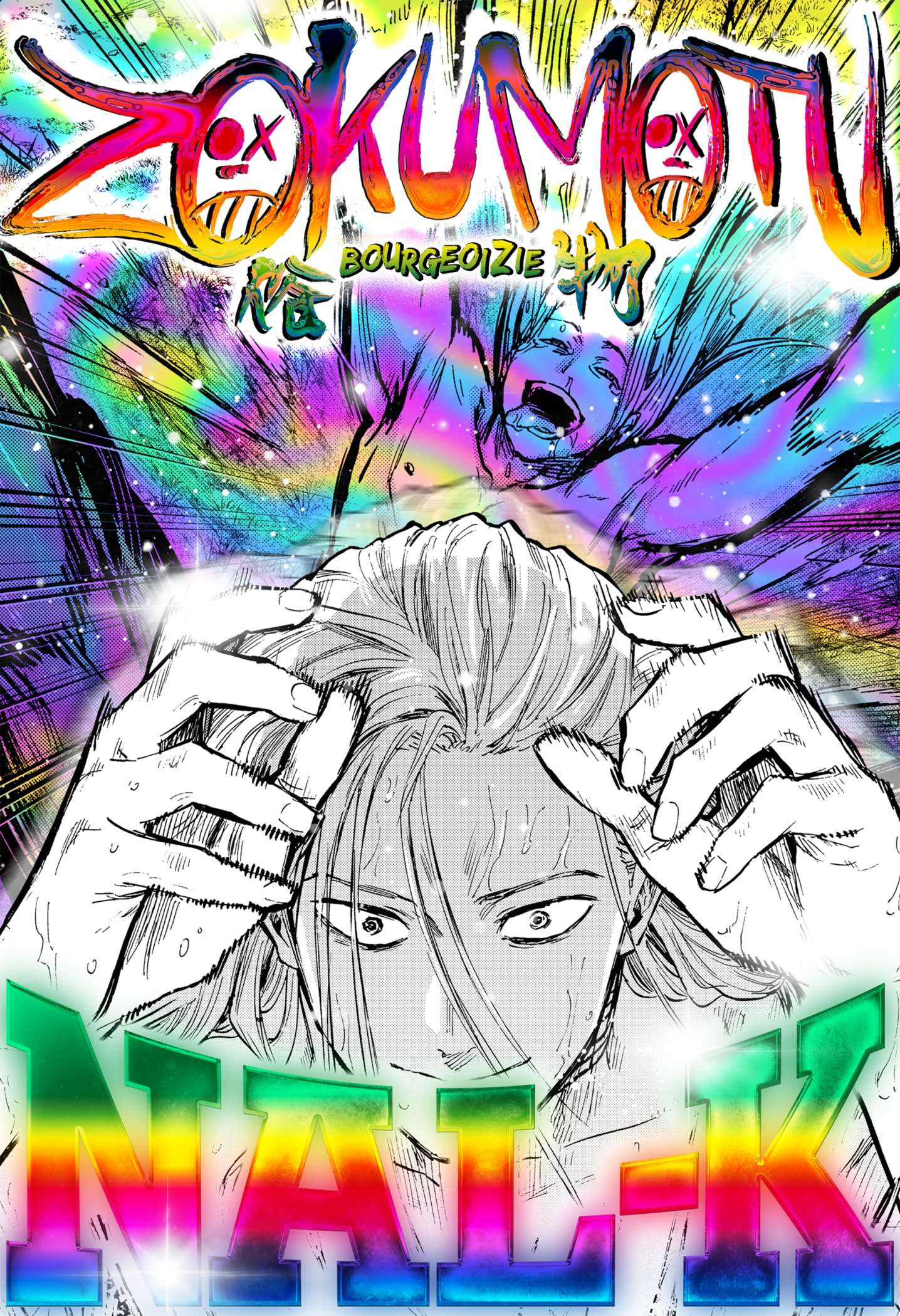 Read Marriagetoxin (en) Manga Online