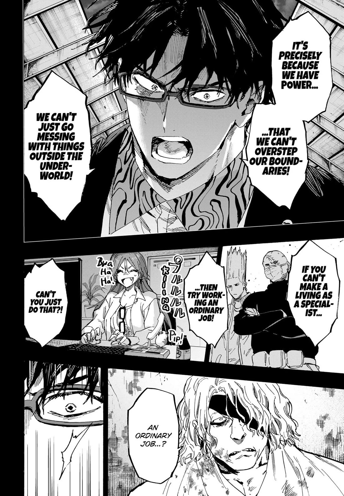 Read Marriagetoxin (en) Manga Online