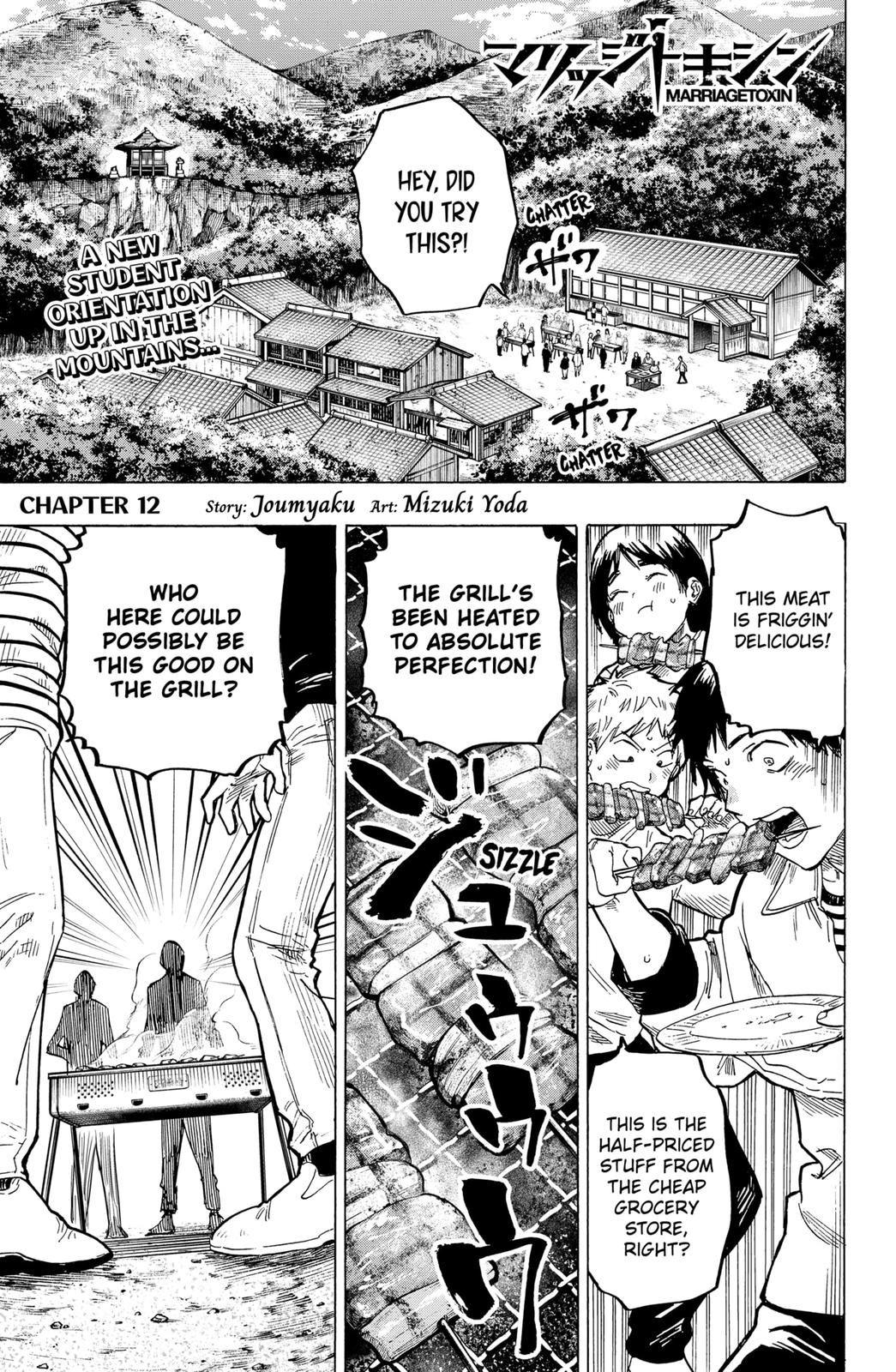 Read Marriagetoxin (en) Manga Online