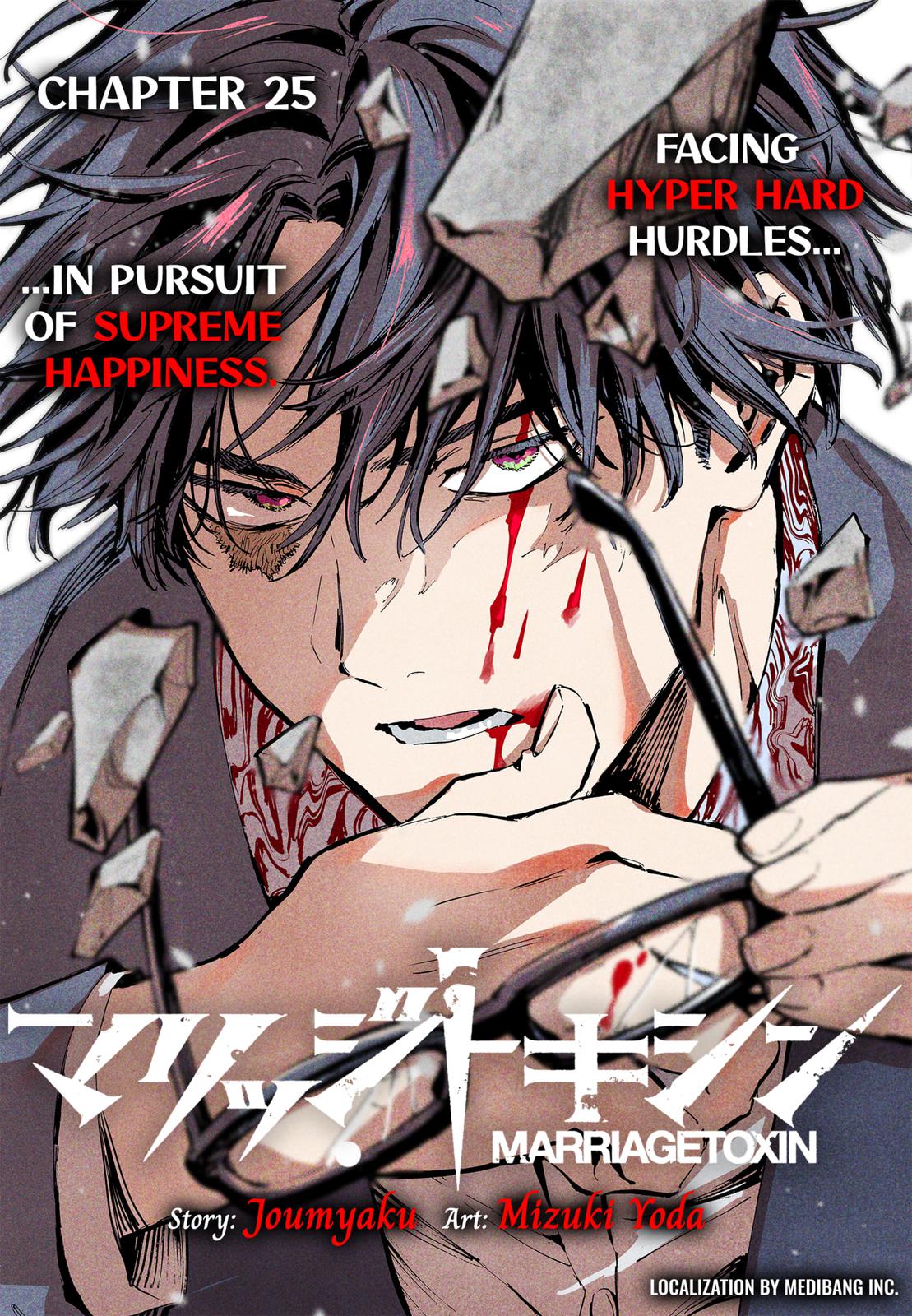 Read Marriagetoxin (en) Manga Online