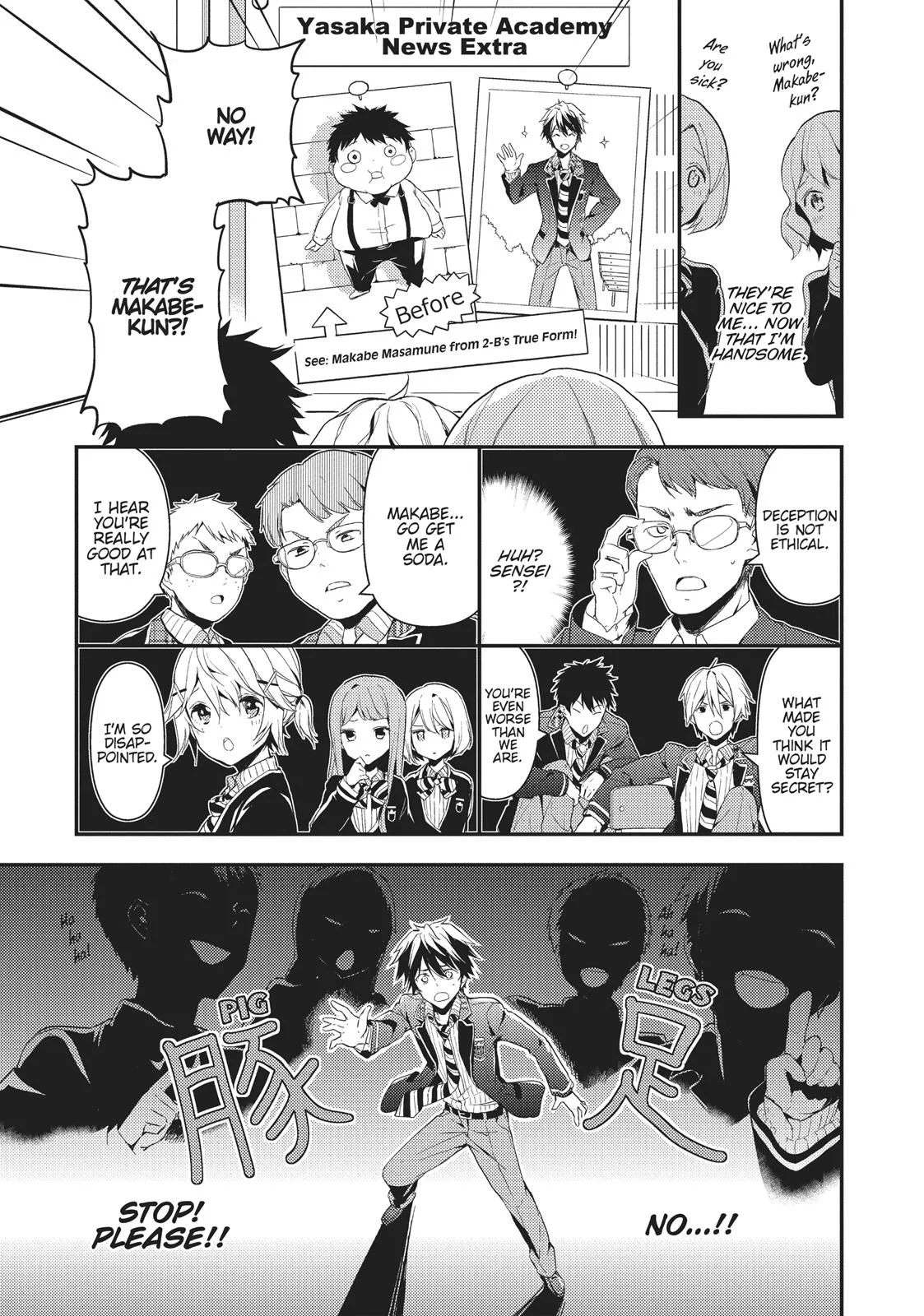 Read Masamune-kun's Revenge (en) Manga Online