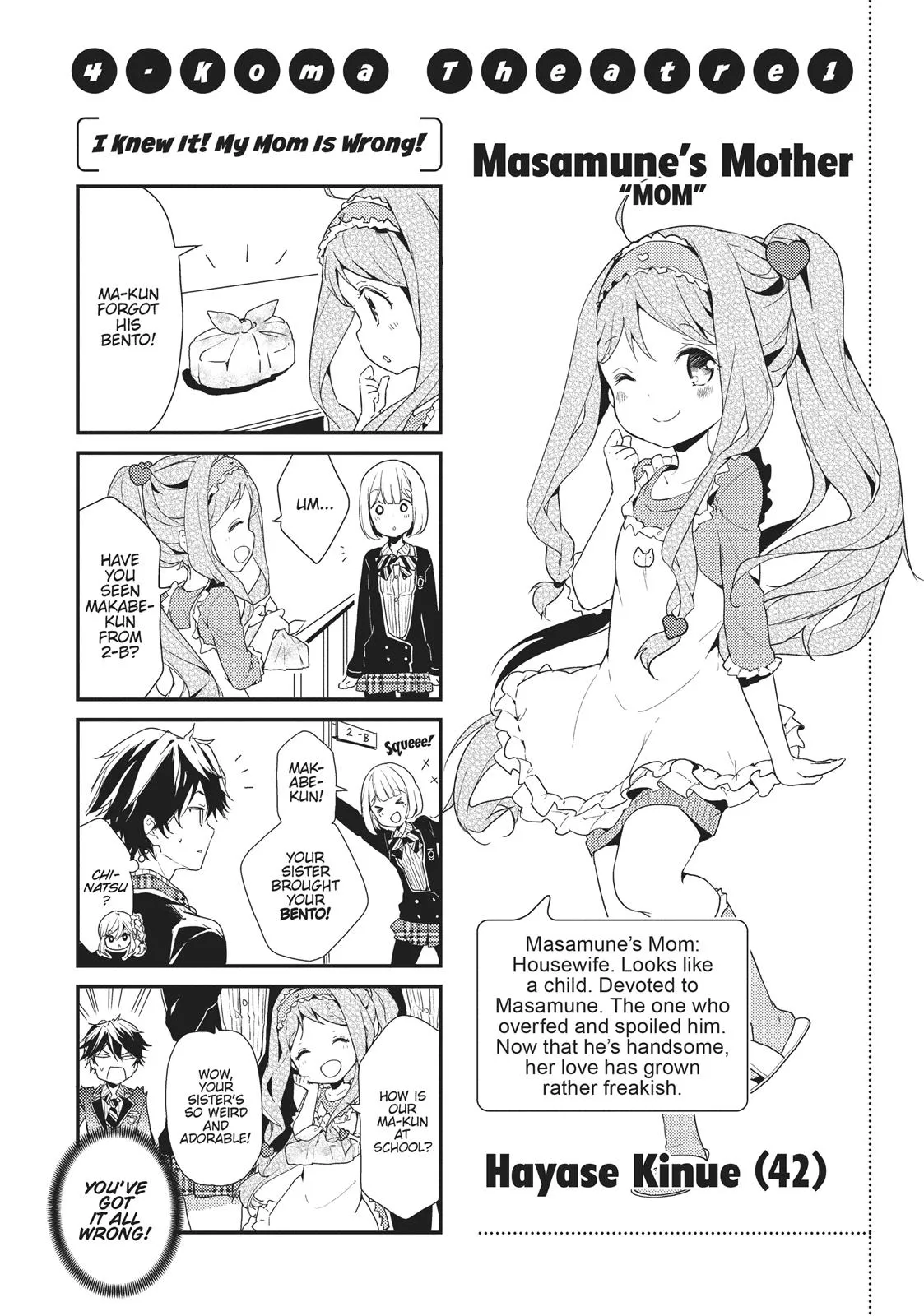 Read Masamune-kun's Revenge (en) Manga Online