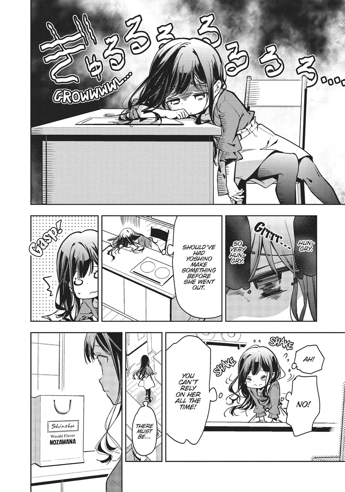 Read Masamune-kun's Revenge (en) Manga Online