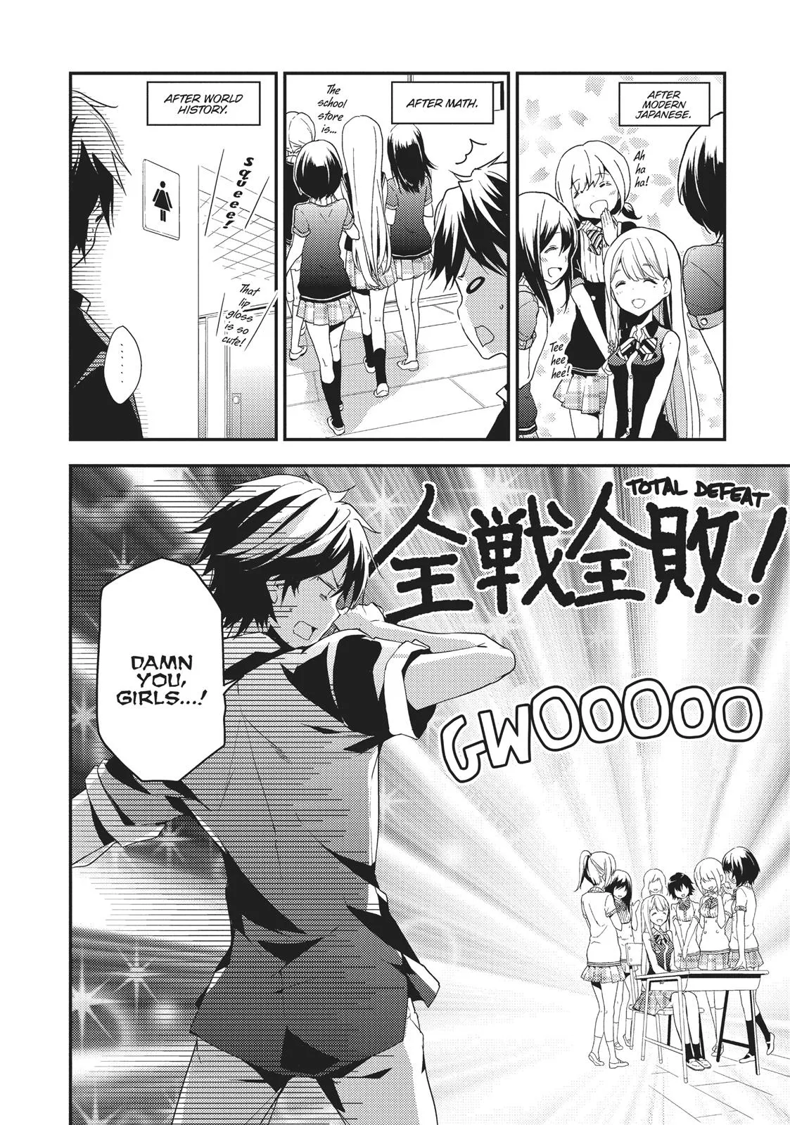 Read Masamune-kun's Revenge (en) Manga Online