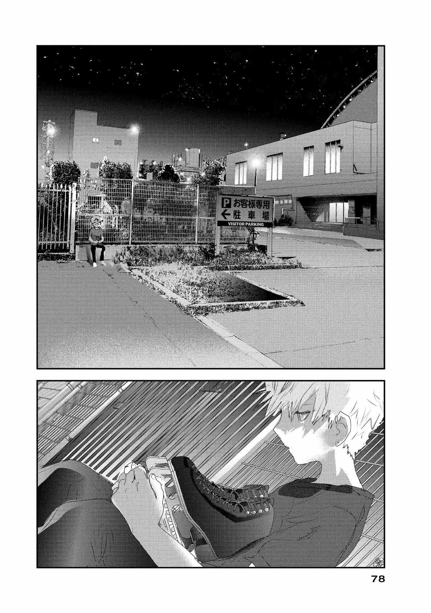 Read Medalist (en) Manga Online