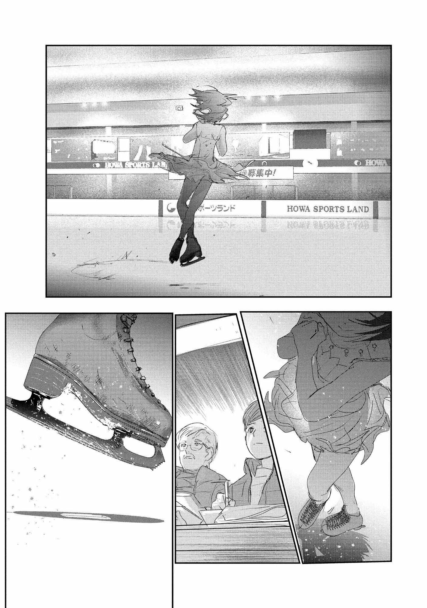 Read Medalist (en) Manga Online