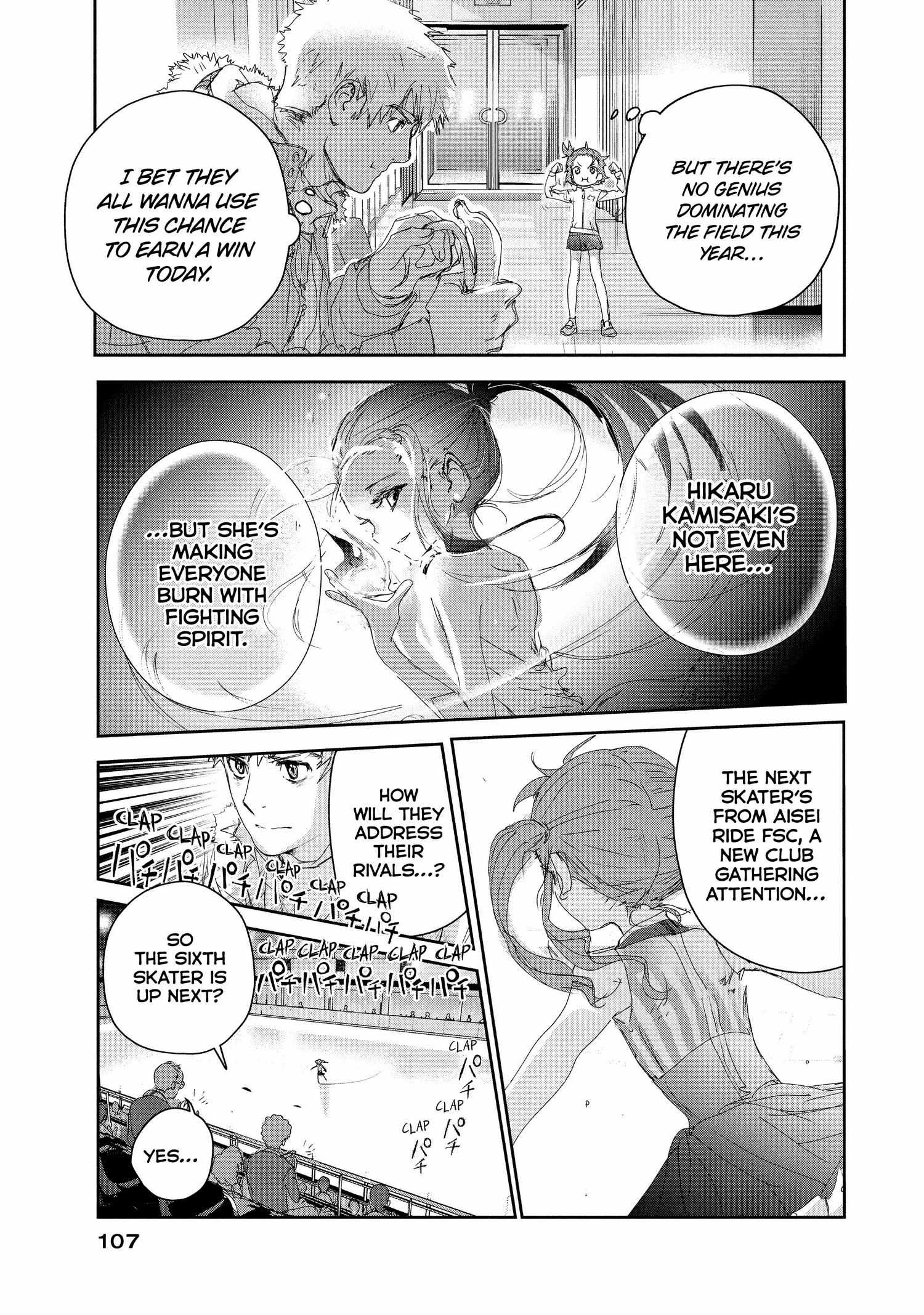 Read Medalist (en) Manga Online