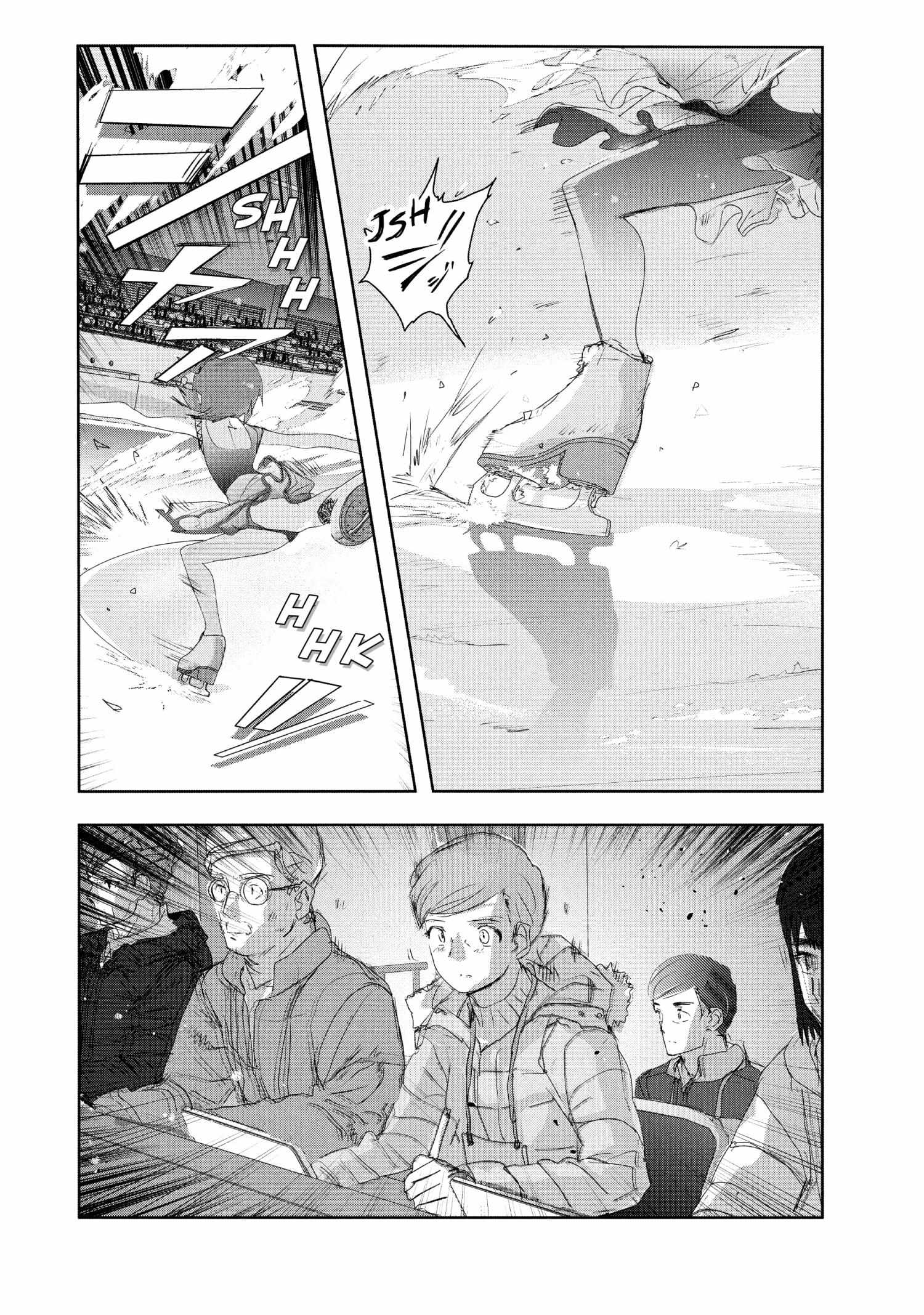 Read Medalist (en) Manga Online