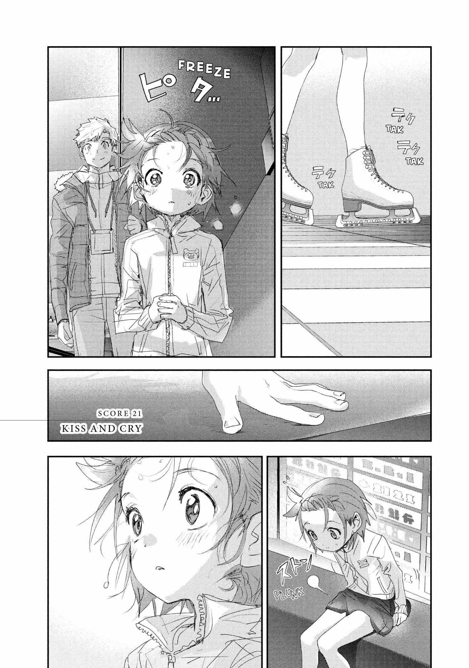 Read Medalist (en) Manga Online