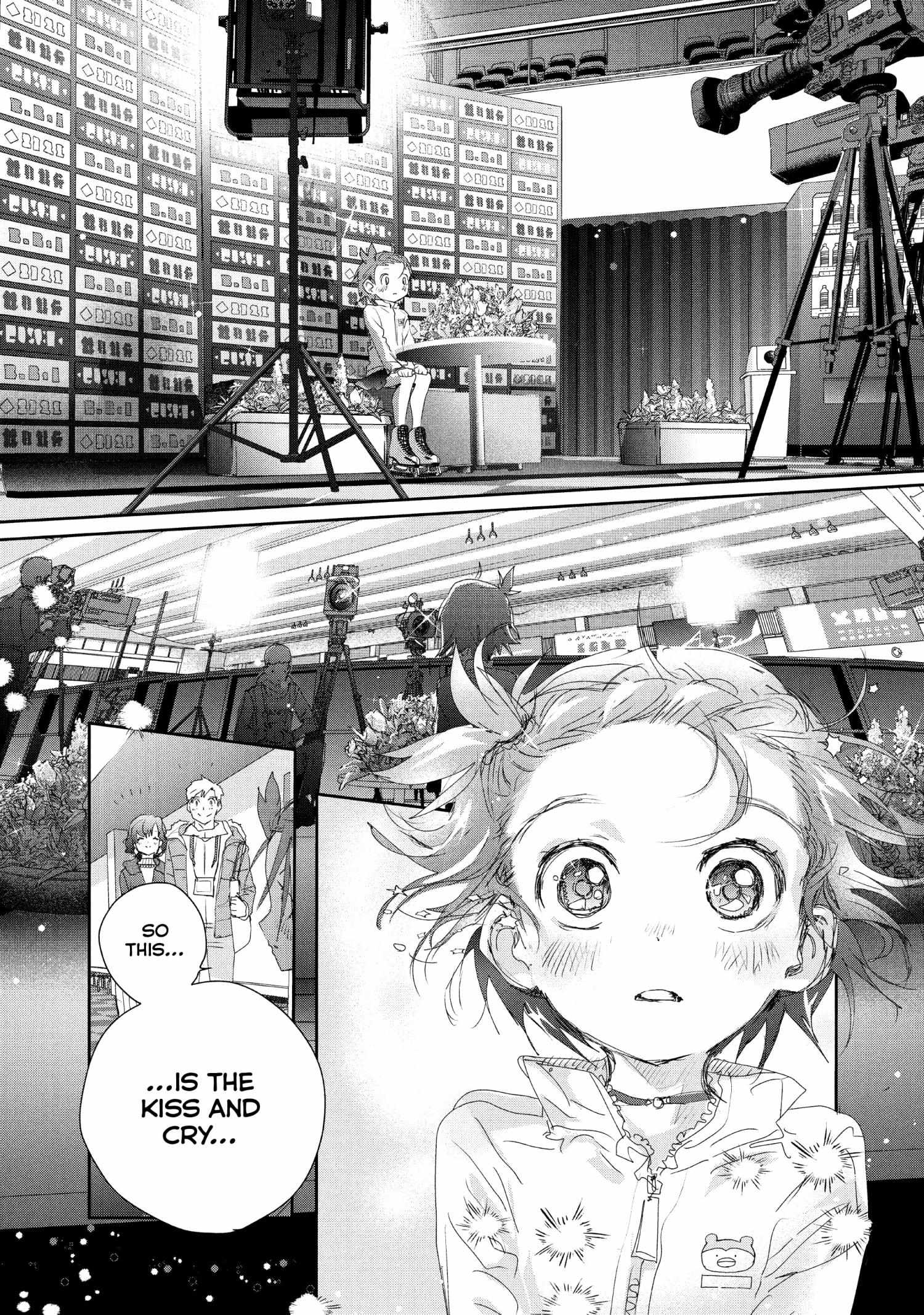 Read Medalist (en) Manga Online