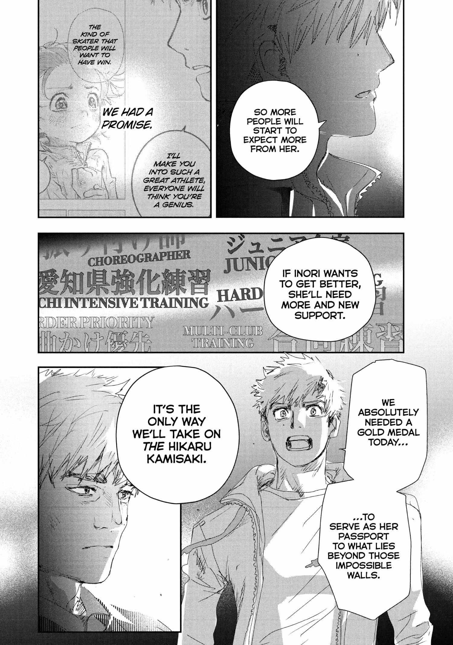 Read Medalist (en) Manga Online