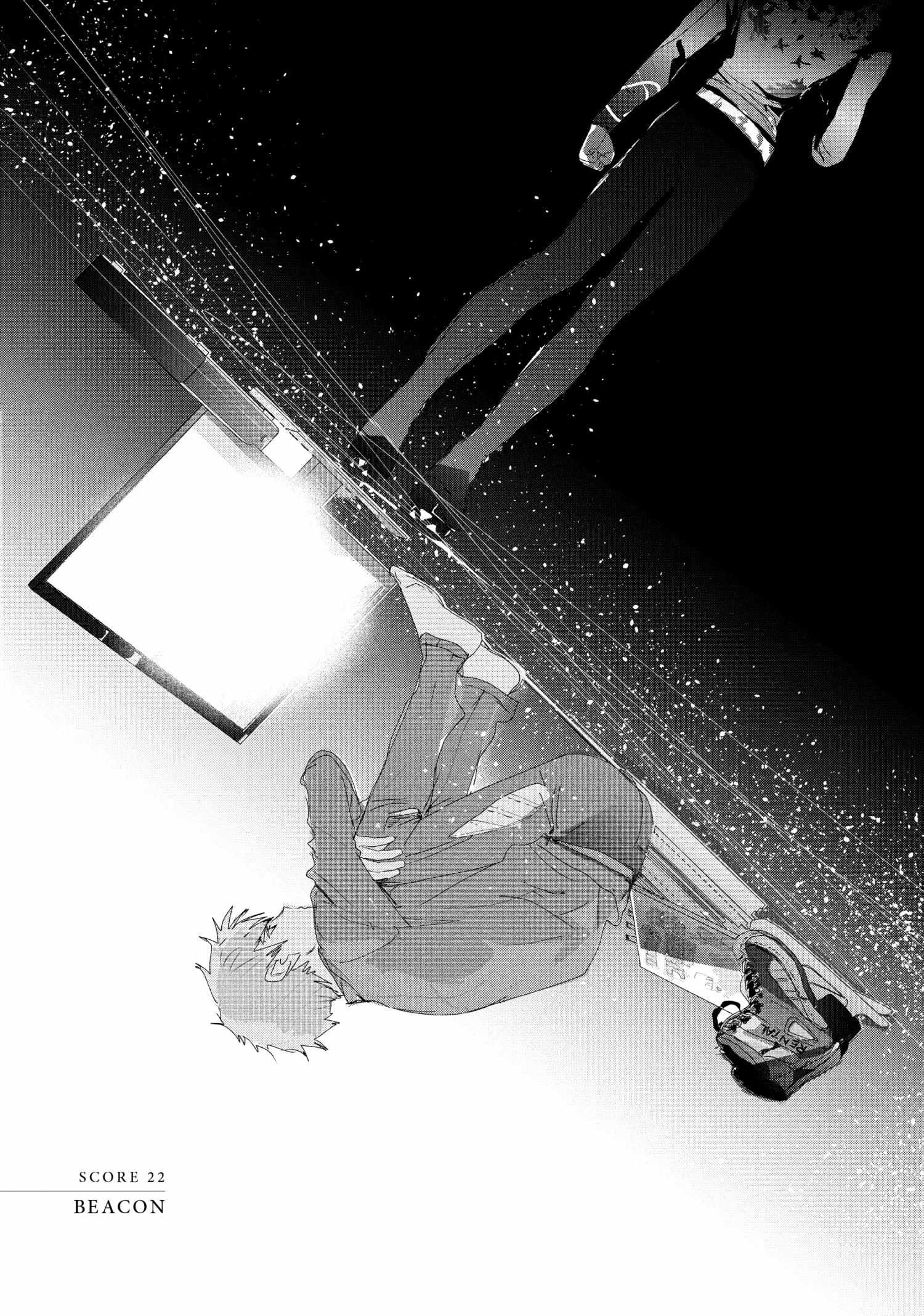 Read Medalist (en) Manga Online