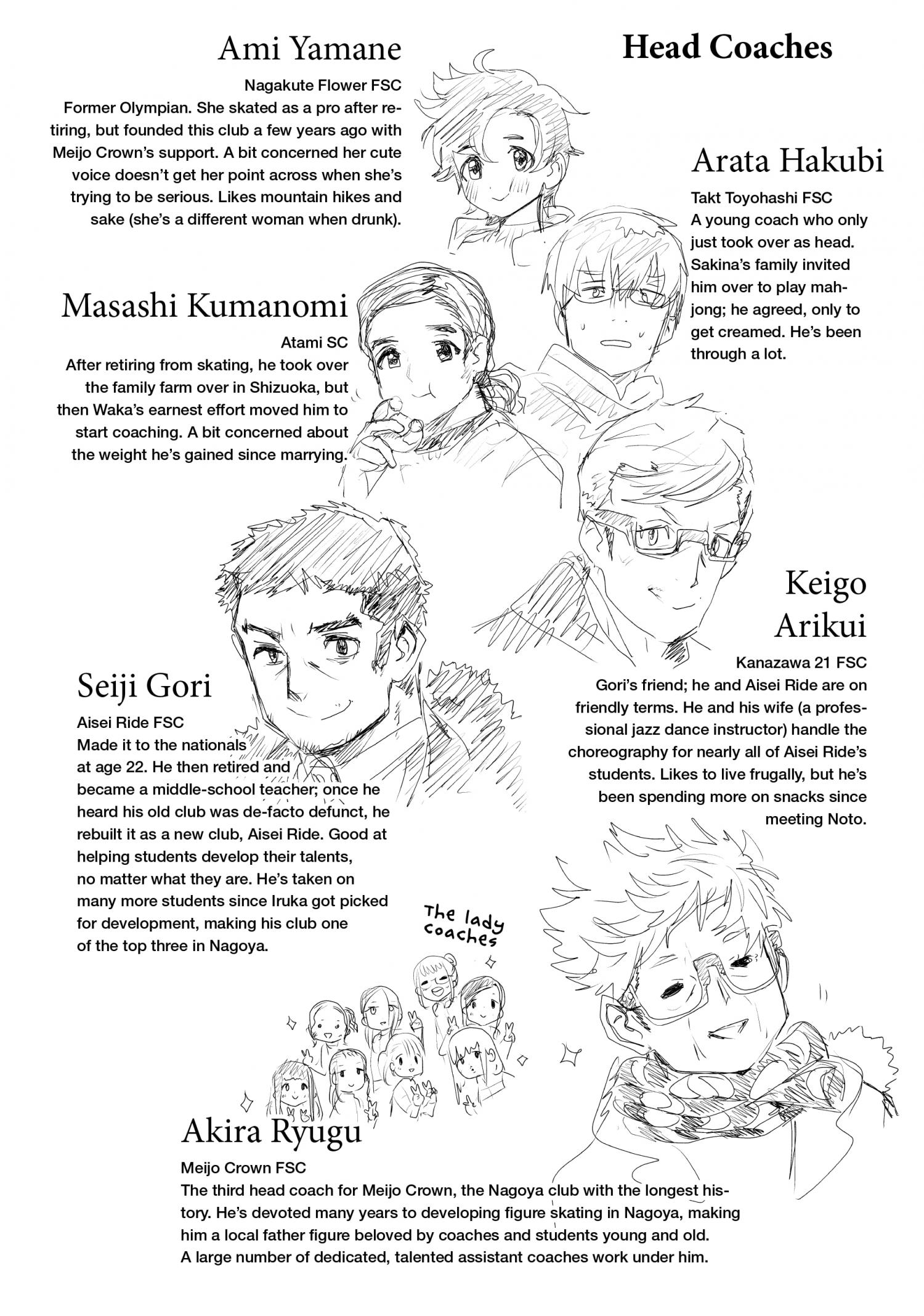 Read Medalist (en) Manga Online