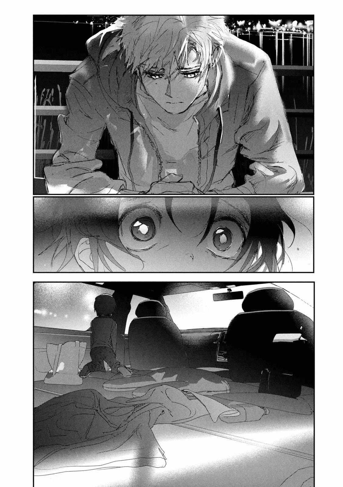 Read Medalist (en) Manga Online