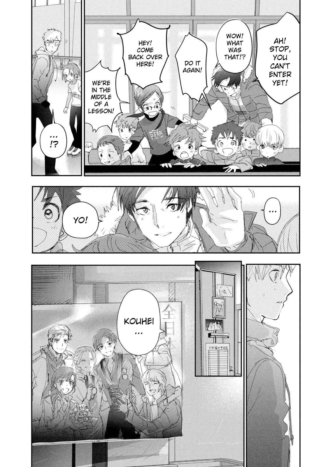 Read Medalist (en) Manga Online